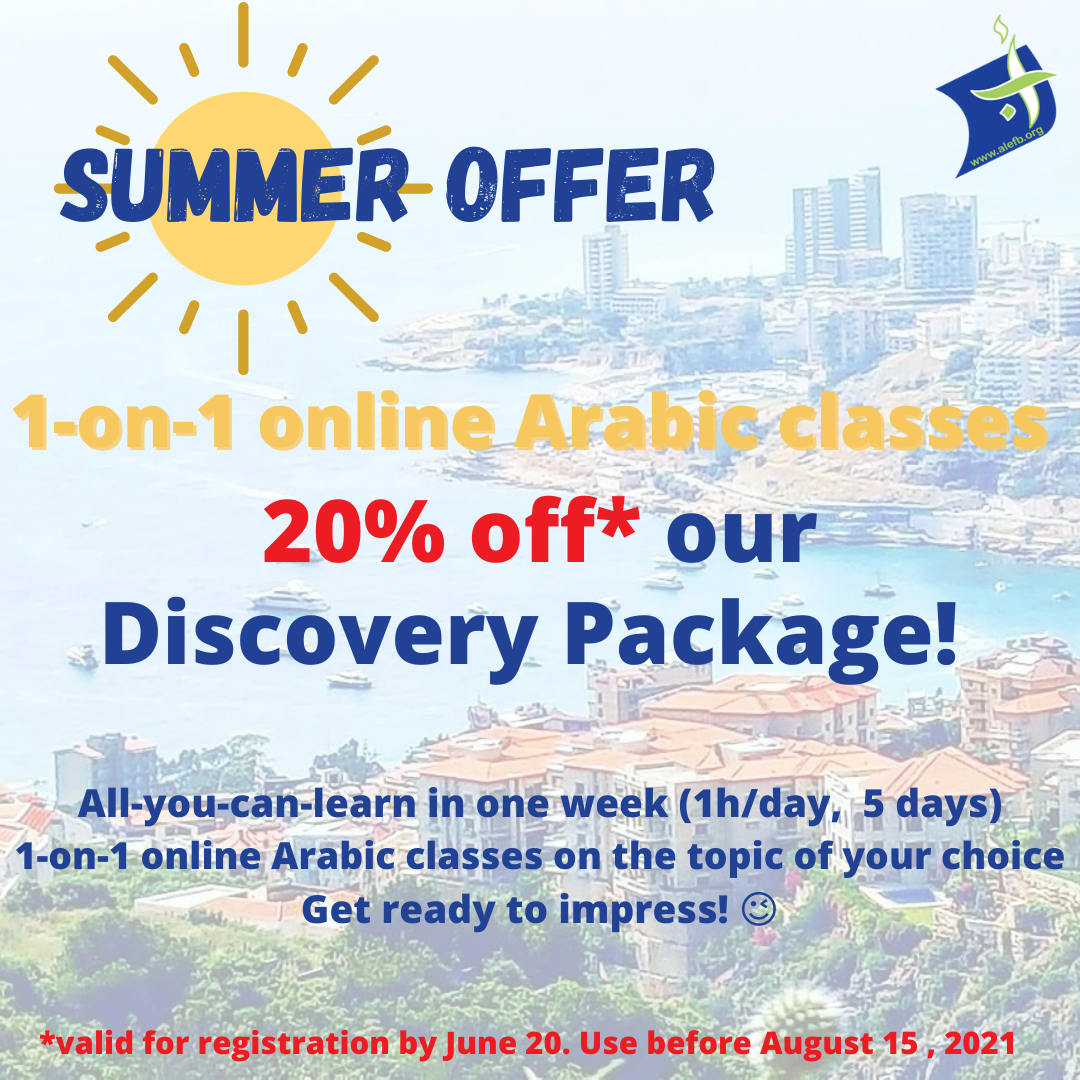 You are currently viewing Don’t miss our Summer Offer 🎁