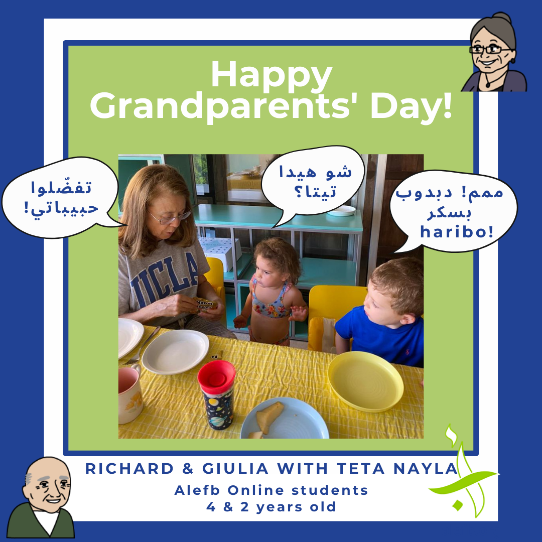 Read more about the article Celebrating Grandparents’ Day: The Vital Role of Grandparents in Preserving Arabic Language and Culture